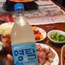 영탁주막 이미지