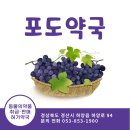 하양하나약국 네이버블로그