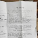 디얼독 네이버블로그