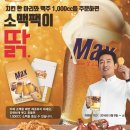 비비큐