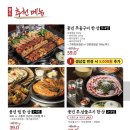 풍년삼겹살 이미지