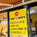 마미꽈배기 이미지