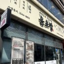 이수보습학원 이미지