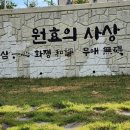 반야불교사 이미지