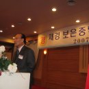 보은중학교 이미지