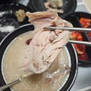 지호한방삼계탕 삼전동점 | [지호한방삼계탕 삼전동점] 잠실 삼계탕 맛집 / 복날 웨이팅 시간, 주차 &amp; 포장 후기