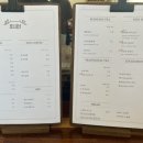 산음보건진료소 1층 | 겨울에도 봄에도 좋았던 이천 카페 희원 재방문 후기