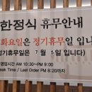 담터한정식 이미지