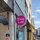 민타로 티스토리