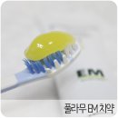 이엠코라존