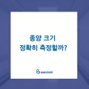 삼성바른내과의원 이미지