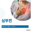 수완탑내과의원 이미지