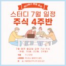 위니버스
