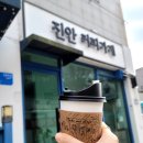 진안읍 1255 이미지