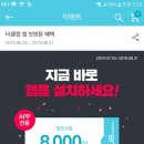 다운마트클럽