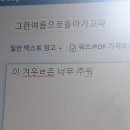 원함한의원 | 여름내놔