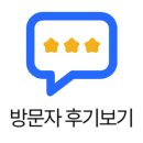 수영스마트정형외과의원 네이버블로그
