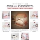 쁘띠메종 네이버블로그