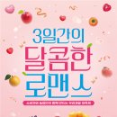 과일24 이미지