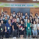 경기도 새마을회 이미지