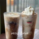 4523 | (내돈내산) 베트남안가도 연유커피를 마실 수 있다면? 평택고덕 카페 추천 콩카페 솔직후기