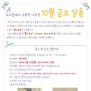 송중문화정보도서관 이미지