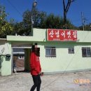 산너머옛집 이미지