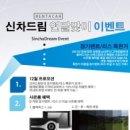 드림렌트카 이미지
