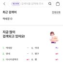 CU여수신월점 이미지