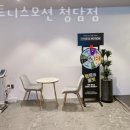 휘트니스 모션 이미지