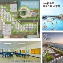 속초마리나베이 이미지