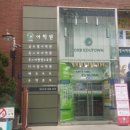 대한글로벌학원