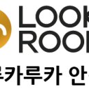 루카루카 에코시티점 네이버블로그