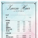 자르지오헤어 - 부평구 | 자르지오헤어