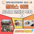 이음아트센터