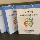 유신자원 이미지