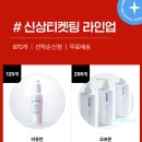 영 라이브 이미지