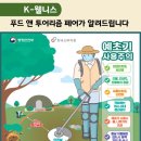(주)시원푸드