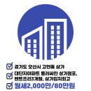 상가114공인중개사사무소 이미지