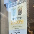 뚜레쥬르미가서창점 네이버블로그
