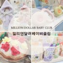 러블리마이펫 | 2023년 마이펫페어수원 펫박람회 관람후기(ft.수원컨벤션센터)