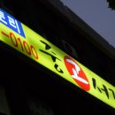 도토리중고서적 이미지