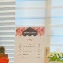 신.한진 | 대전 신내린 사주, 사주 타로 맛집에서 마음 위로와 희망을 찾은 특별한 상담 후기