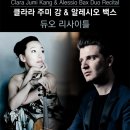 클라라 주미 강 & 알레시오 백스 듀오 리사이틀 이미지