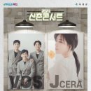 신춘콘서트 이미지