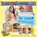 숲속의 앨리스 이미지