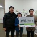 햇빛나눔노인복지센터(사랑의도시락) 이미지