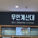세븐일레븐부산정관점 | (부산)장안휴게소
