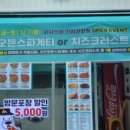 서오릉피자관양점 네이버블로그