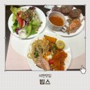 서면어린이집 | 부산서면맛집 빕스 서면점 샐러드뷔페 평일 이용후기